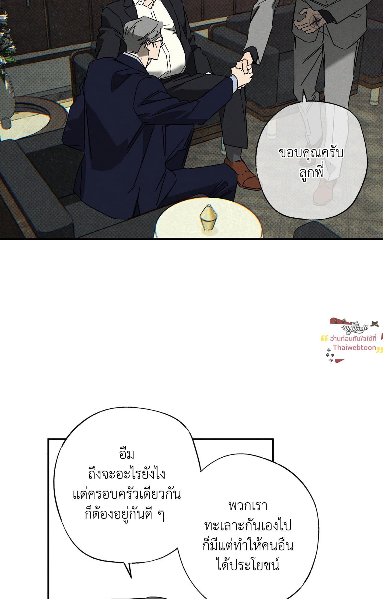 หน้า 46