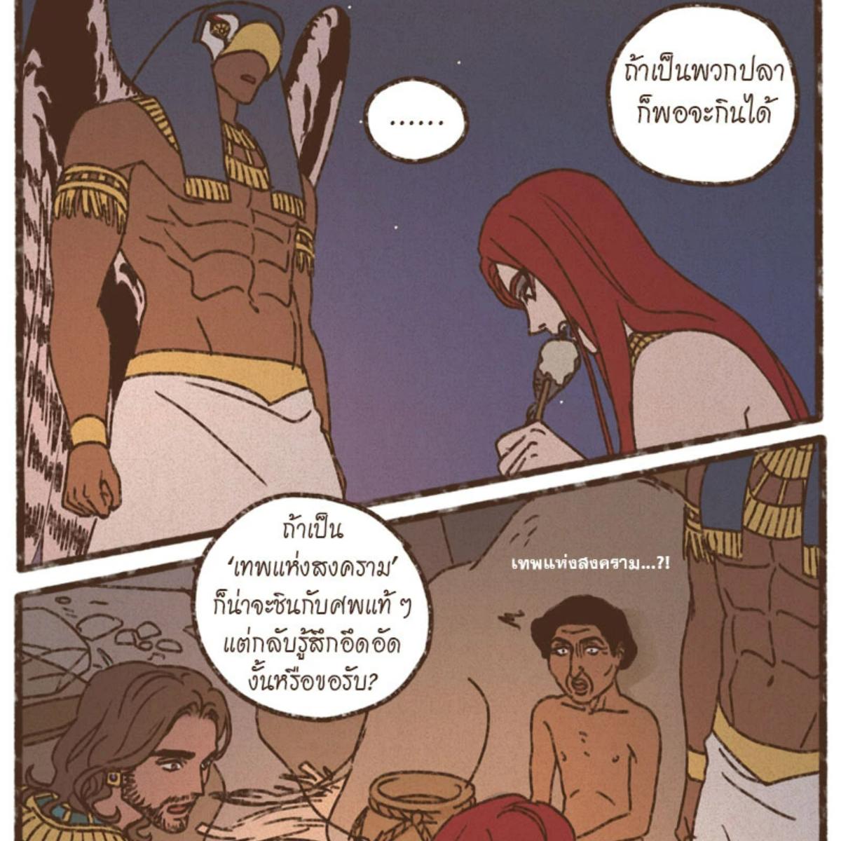 หน้า 27