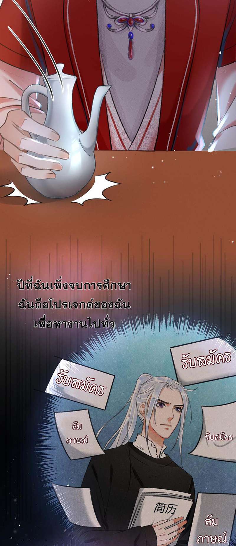 หน้า 56