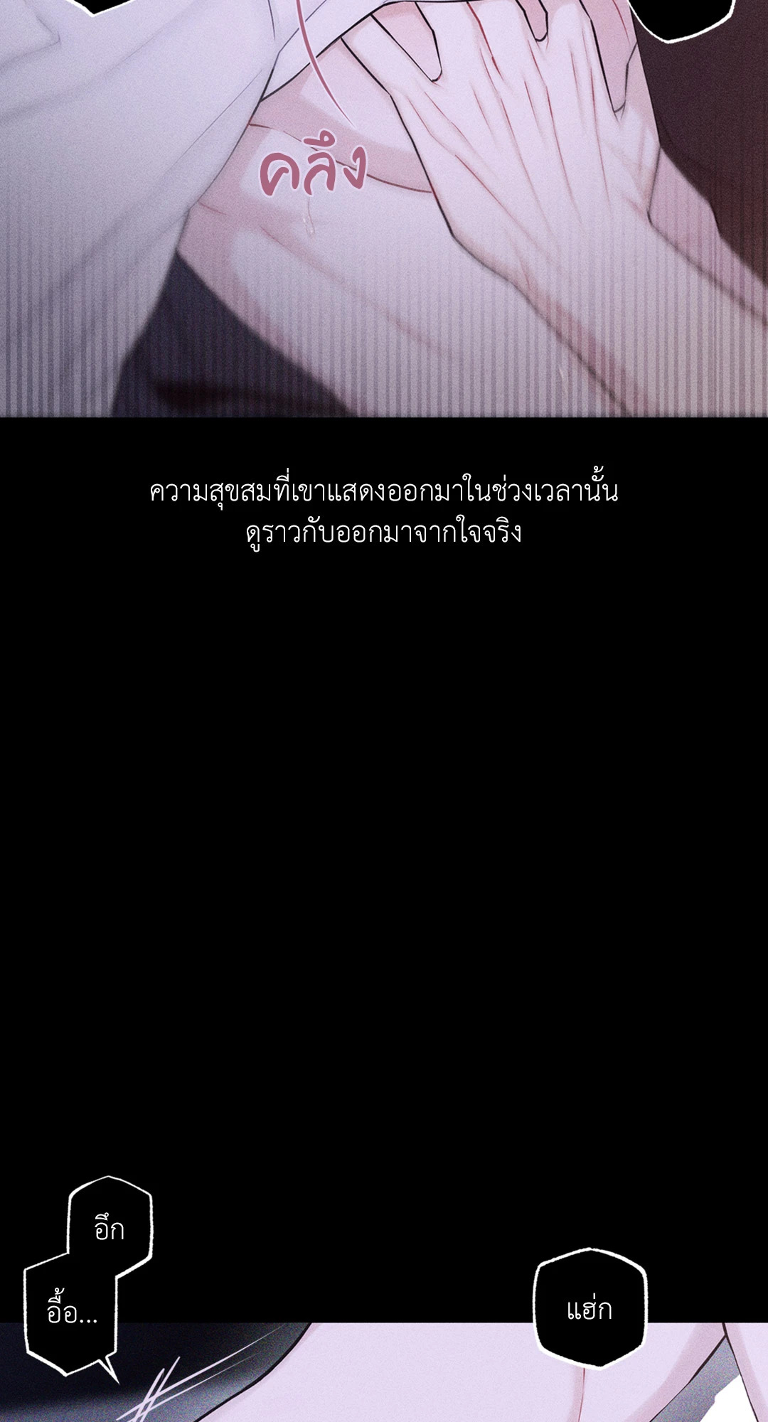 หน้า 81