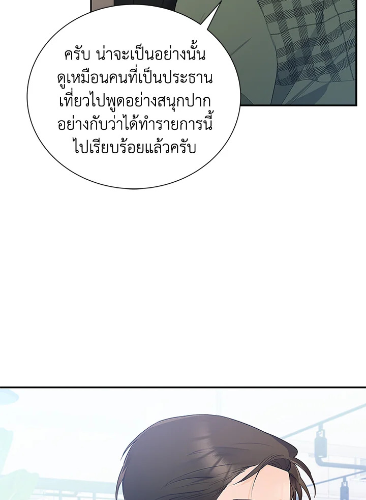 หน้า 93