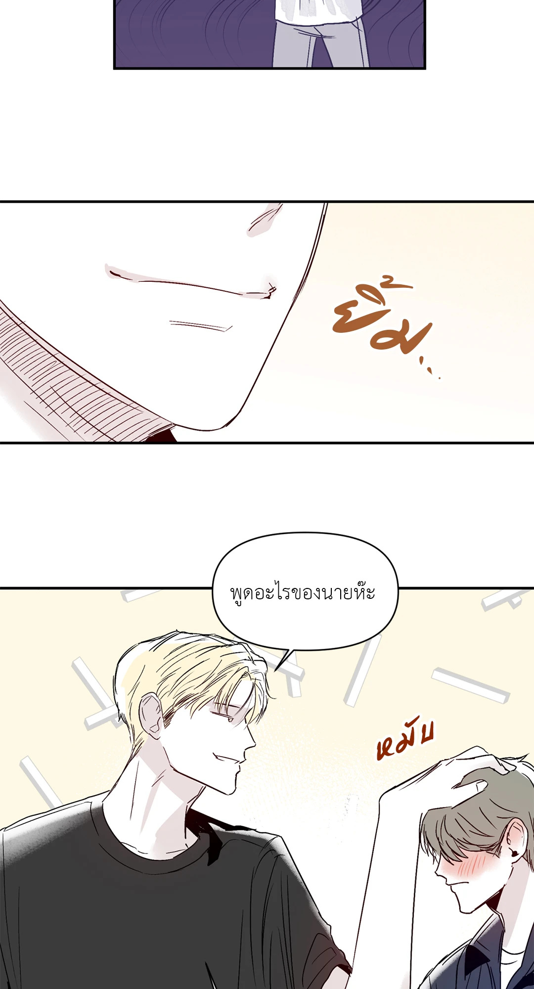 หน้า 45