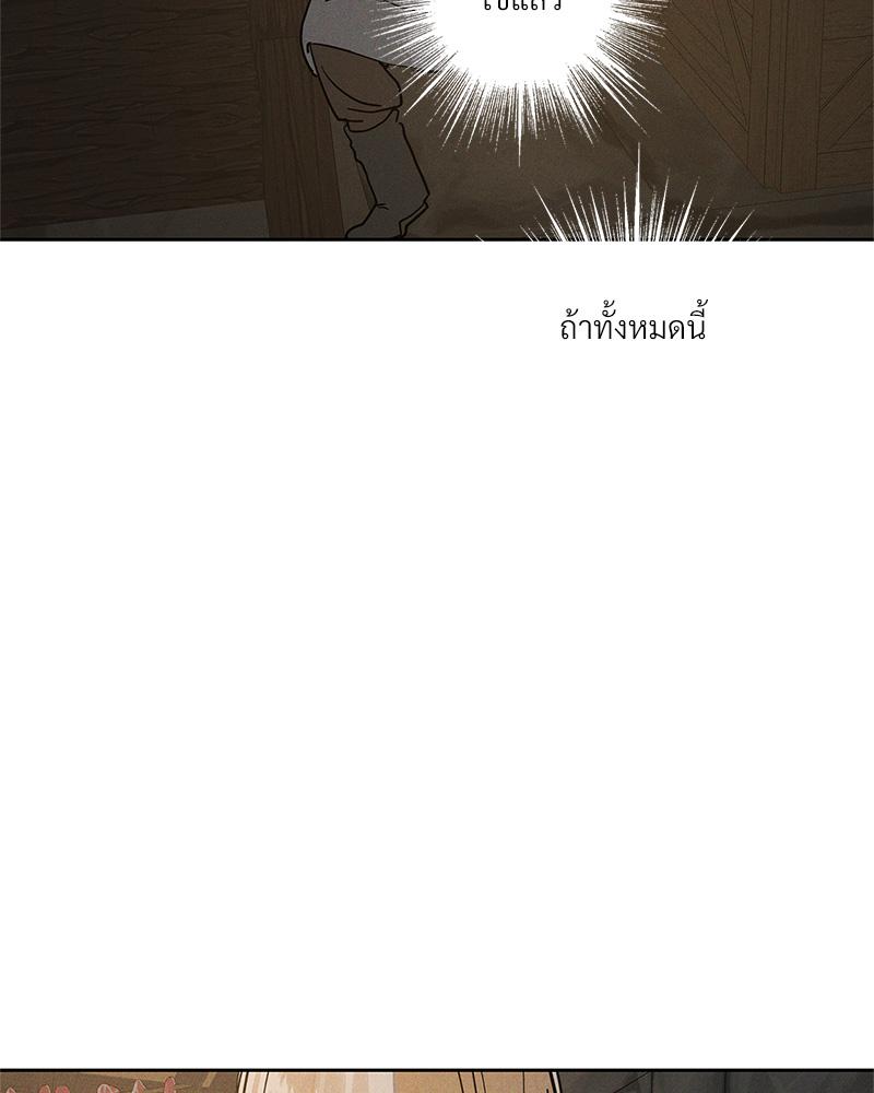 หน้า 117