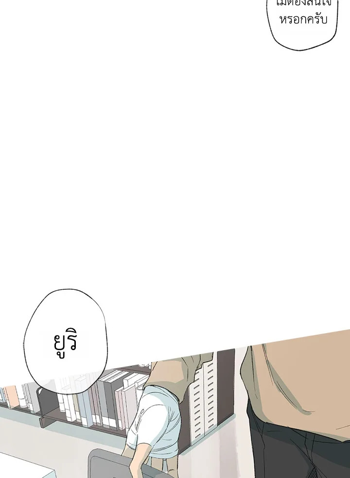 หน้า 84