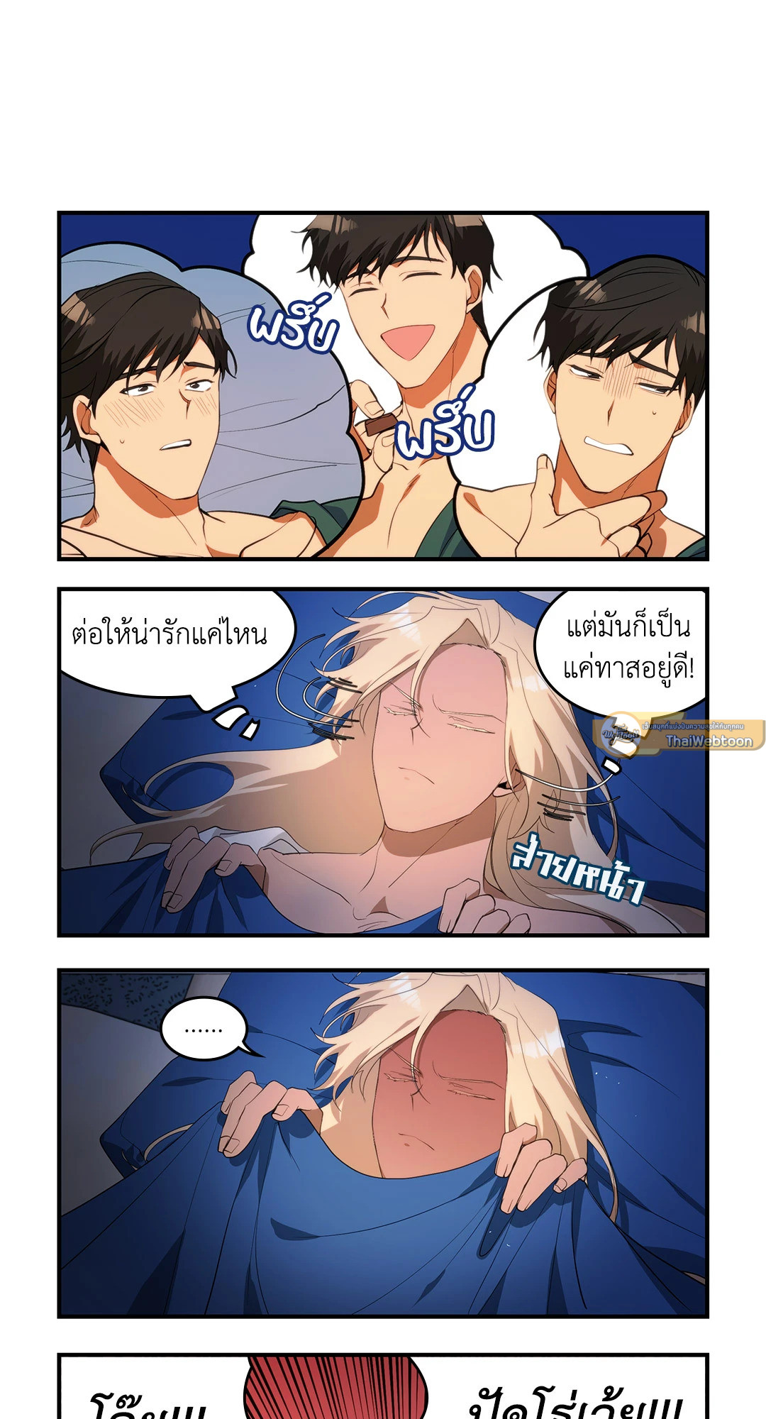 หน้า 19