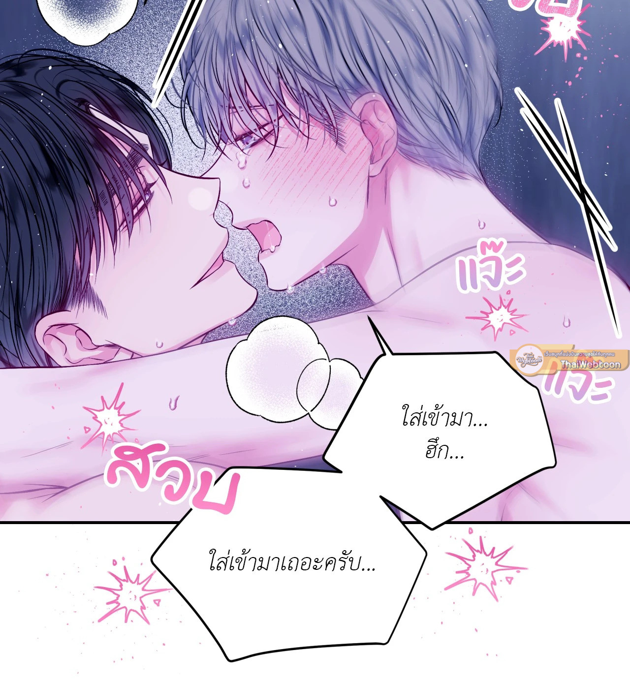 หน้า 47