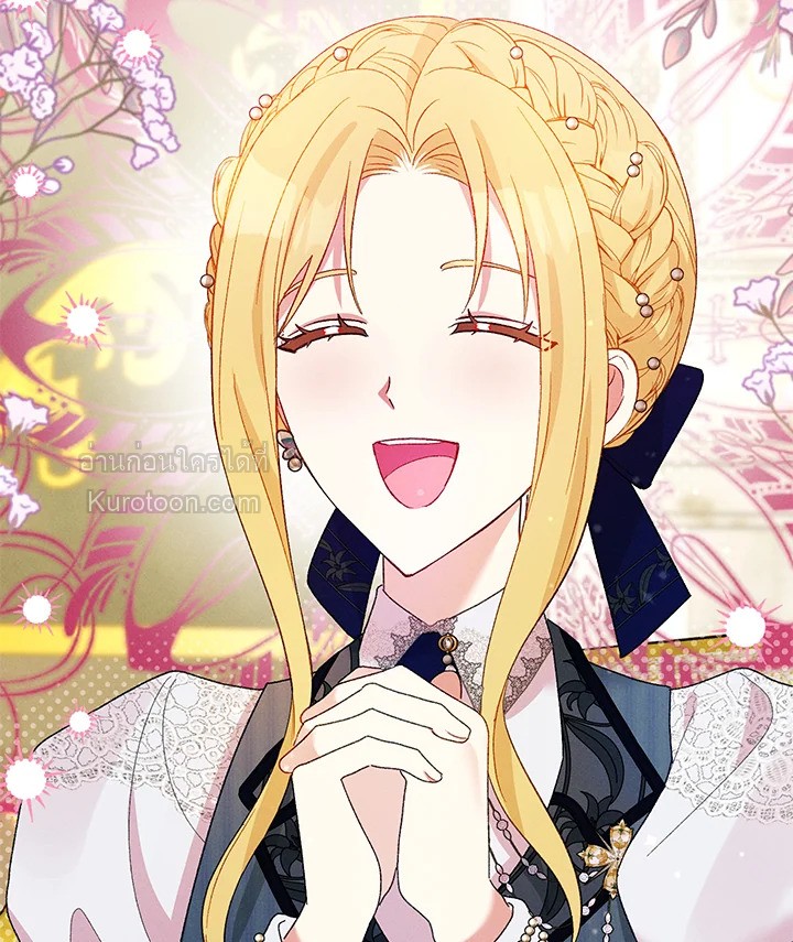 เป้าหมายของฉันคือการสร้างตัว | Self Made Lady ตอนที่ 74 - รูปที่ 2