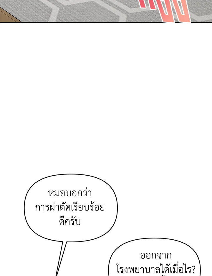 หน้า 82