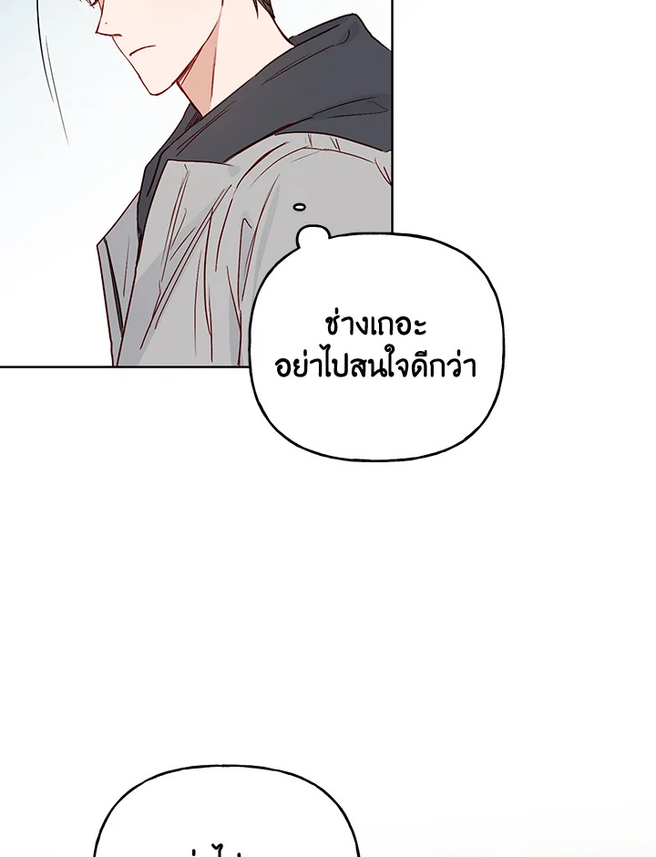 หน้า 99