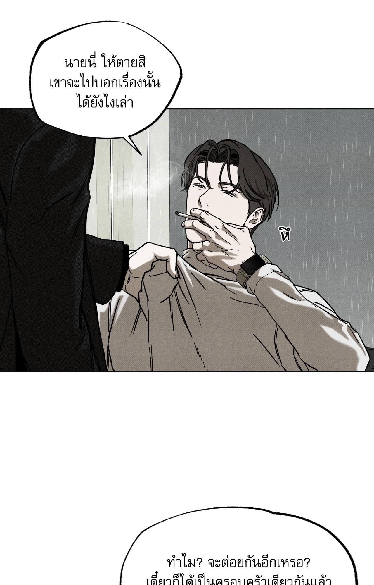 หน้า 69