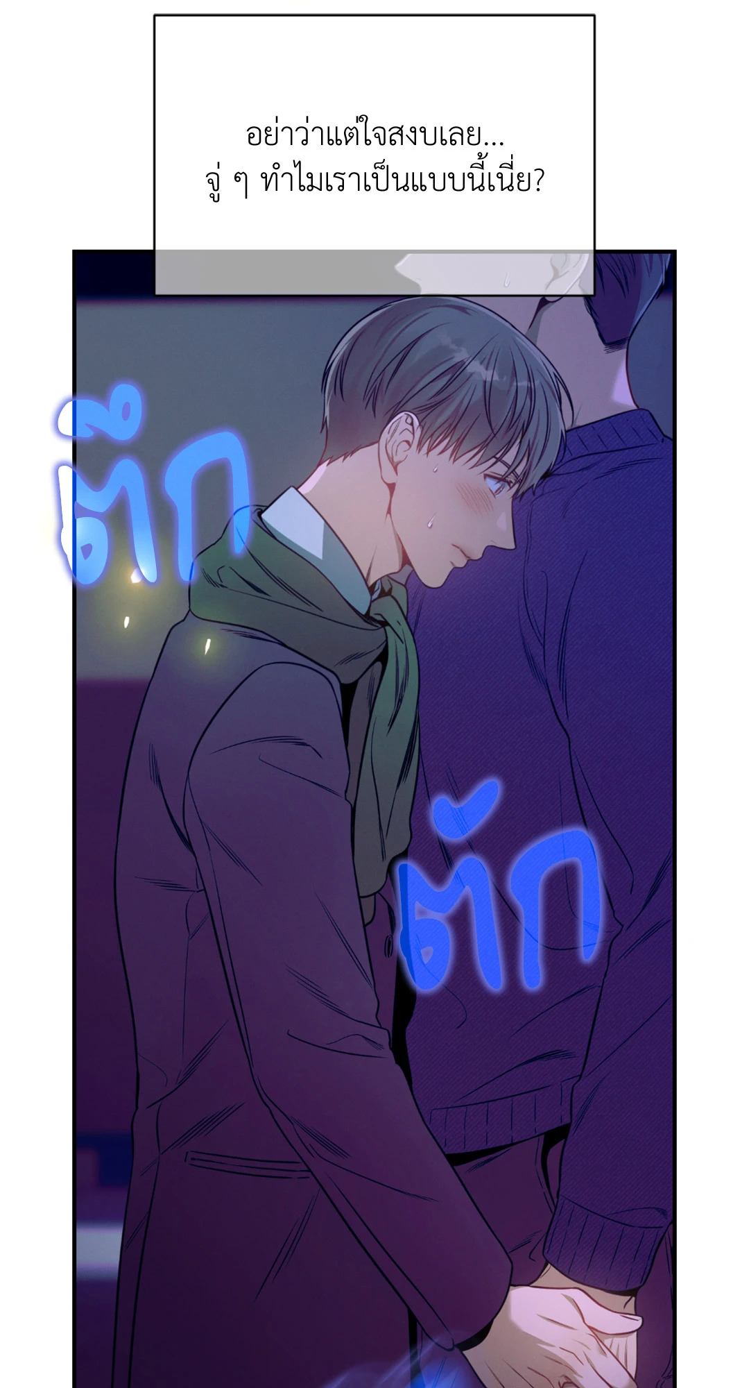 หน้า 66