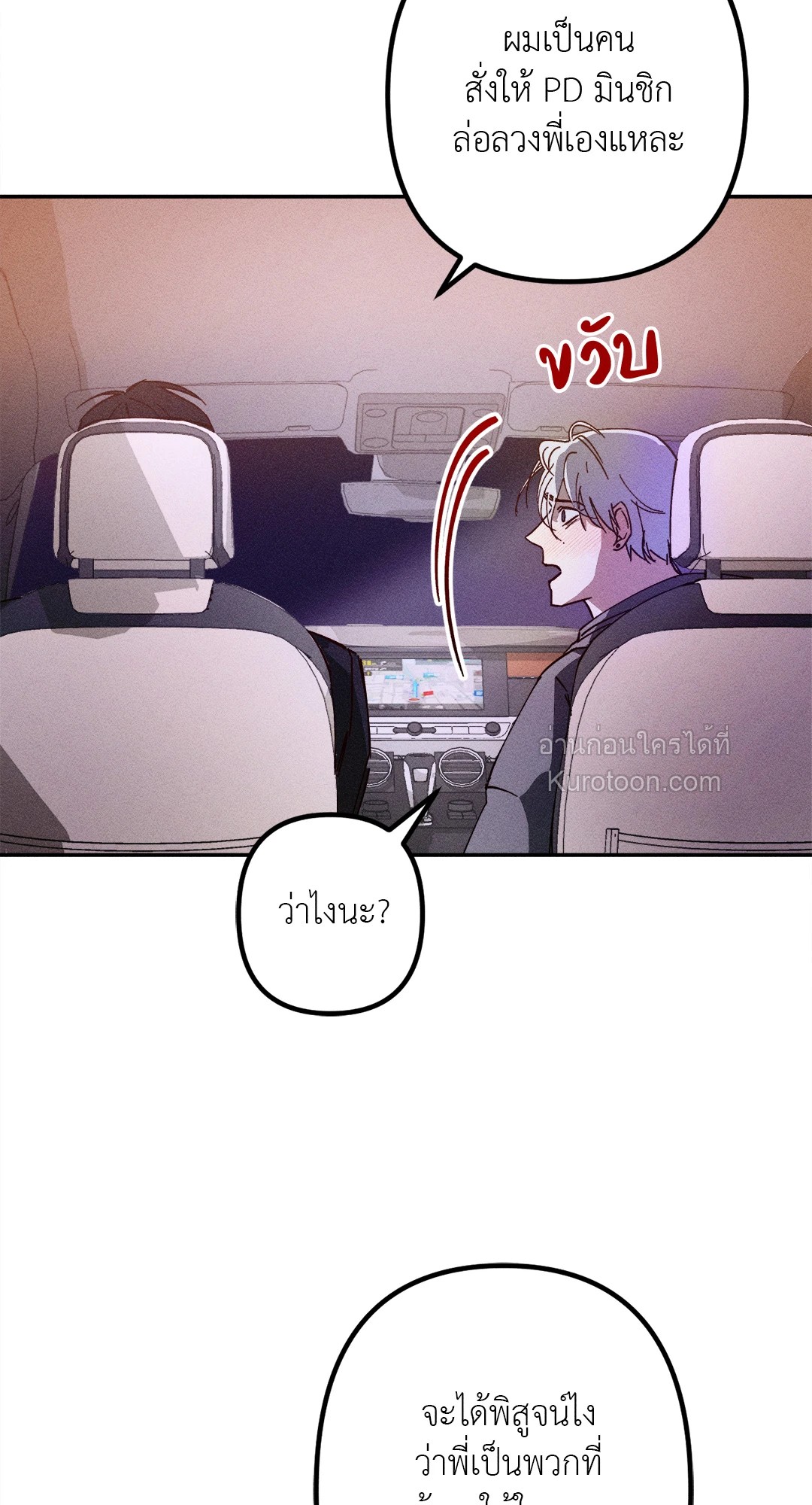 หน้า 80