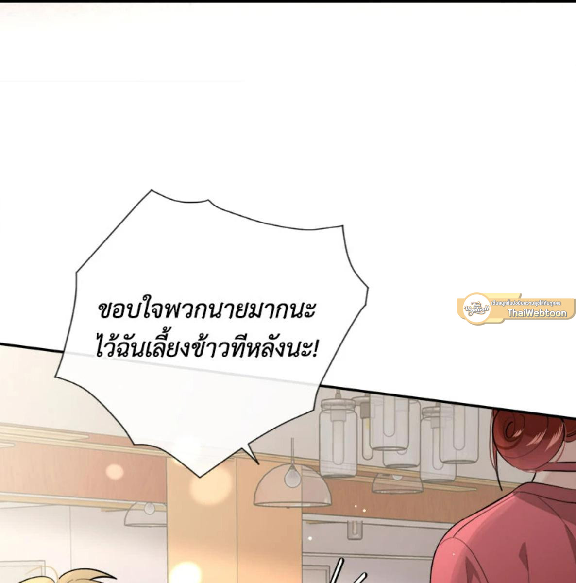 หน้า 85
