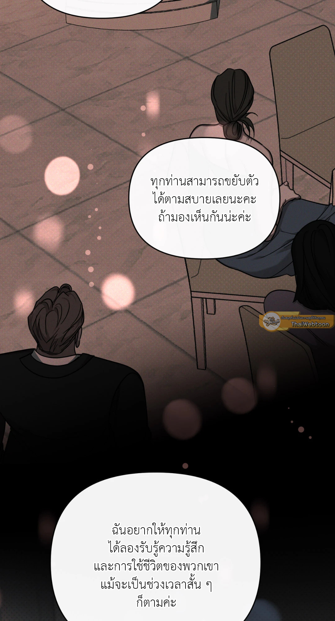หน้า 86