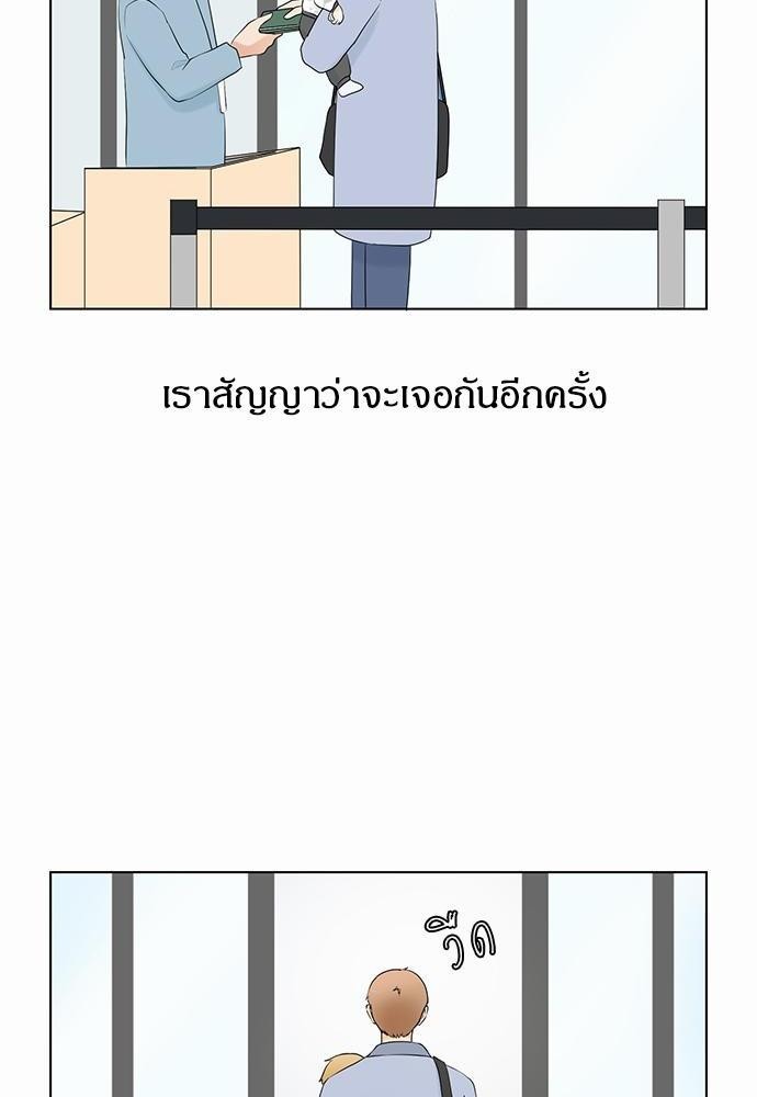 หน้า 74