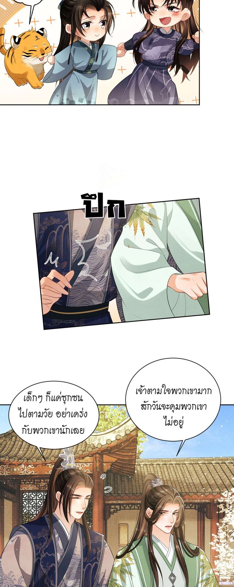 หน้า 37