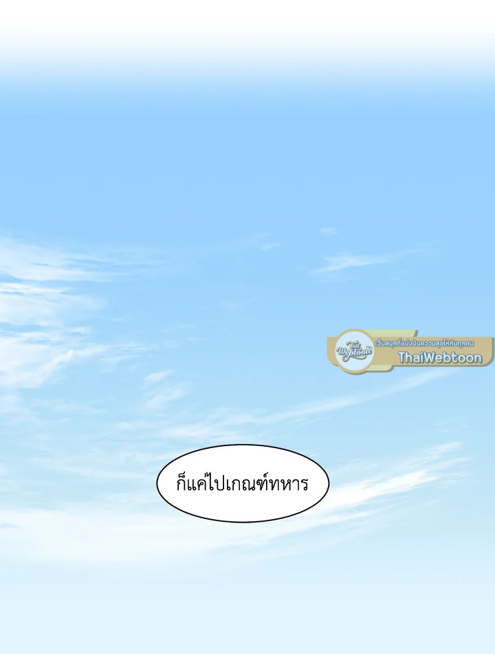 หน้า 80