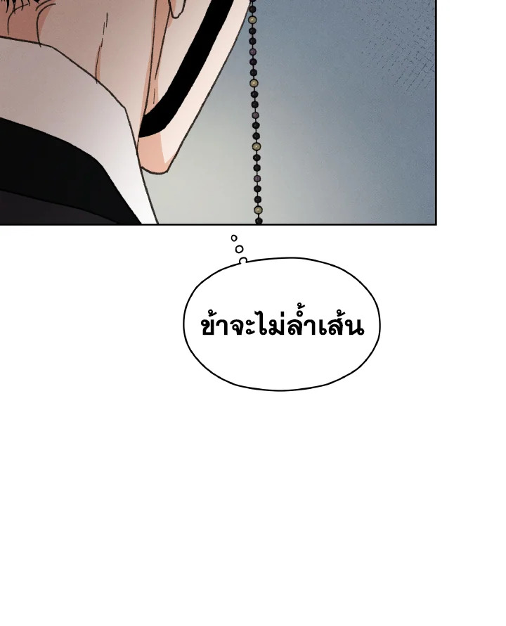 หน้า 105