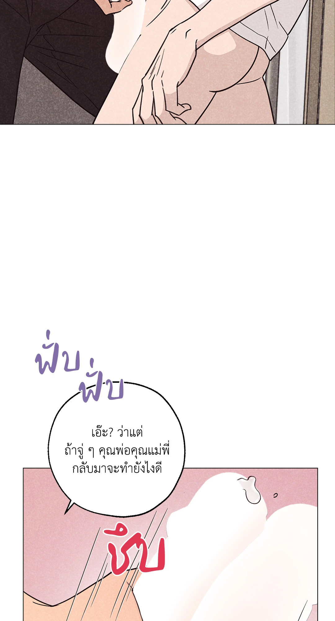 หน้า 67