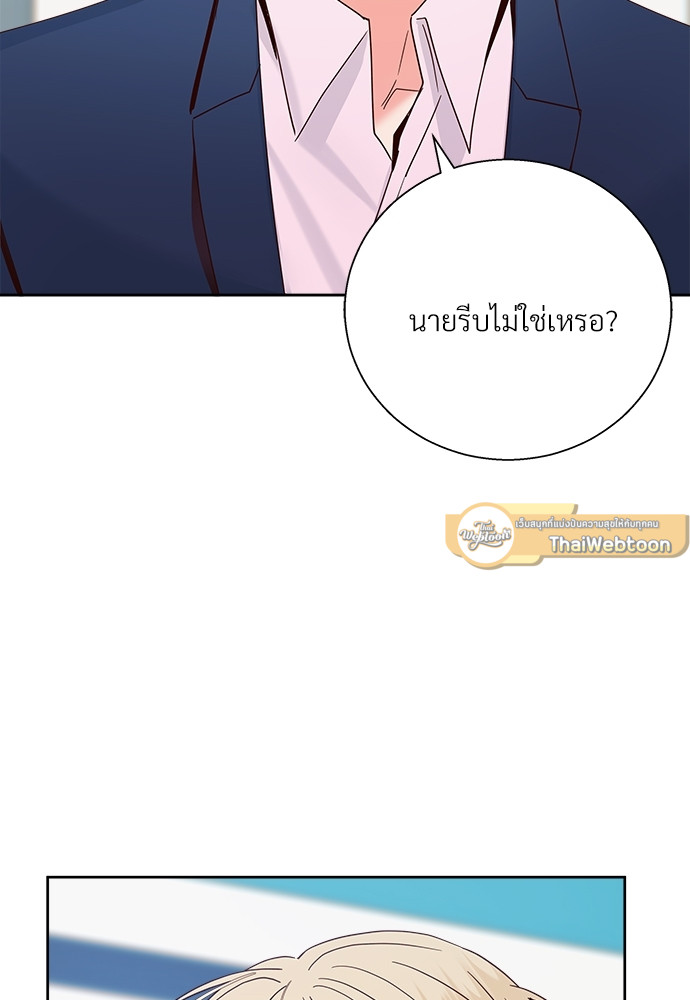 หน้า 75