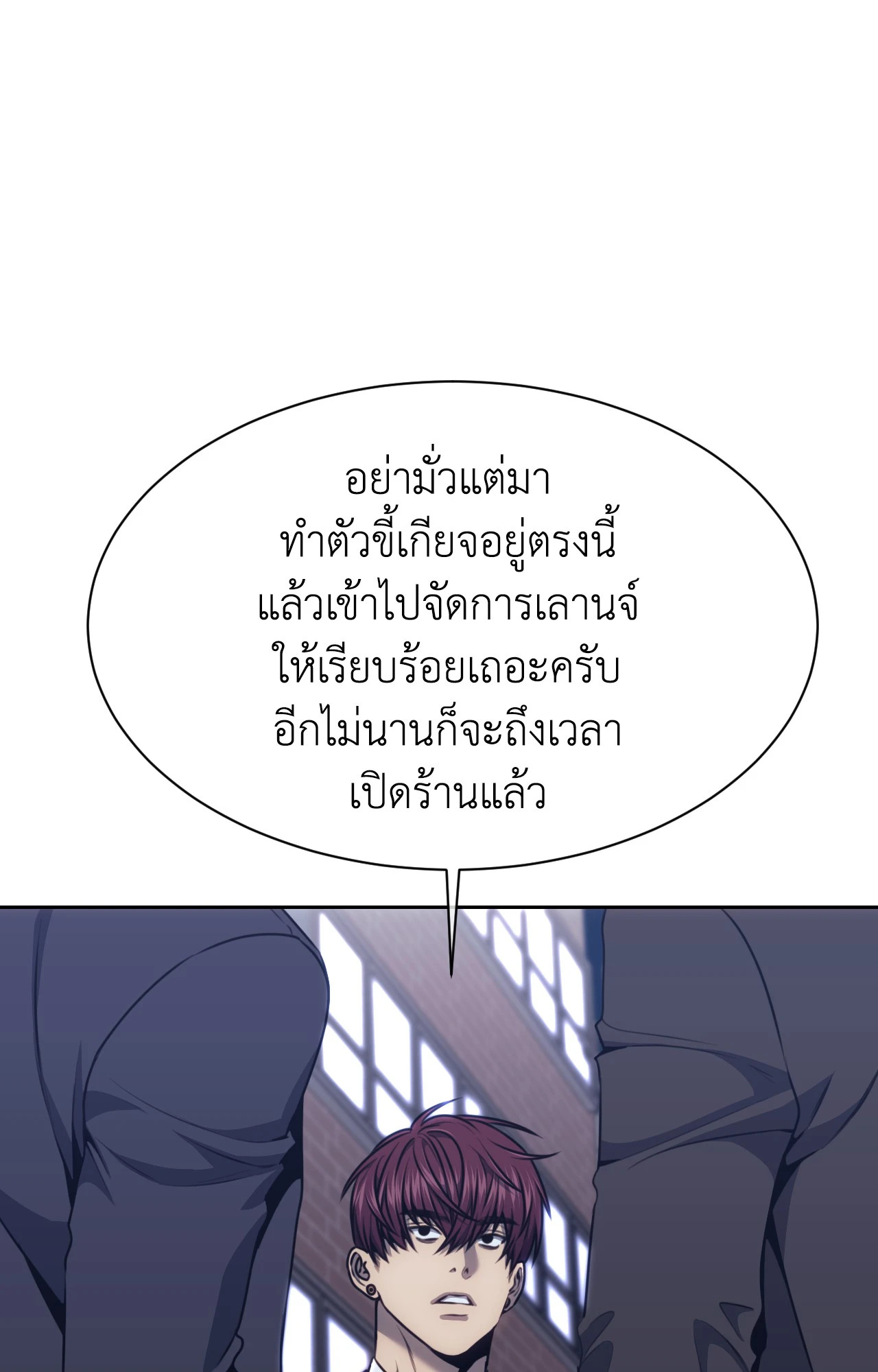 หน้า 85