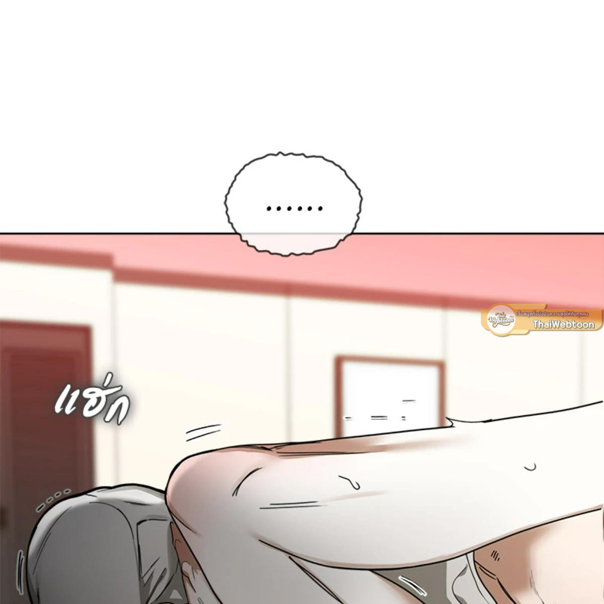 หน้า 97