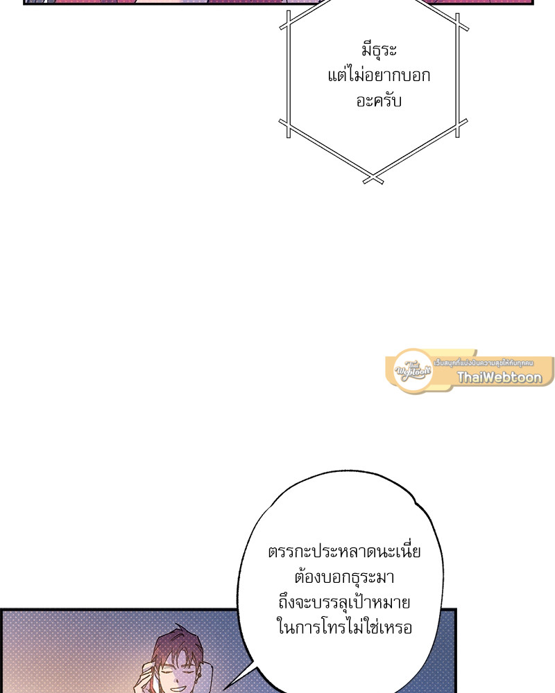 หน้า 81