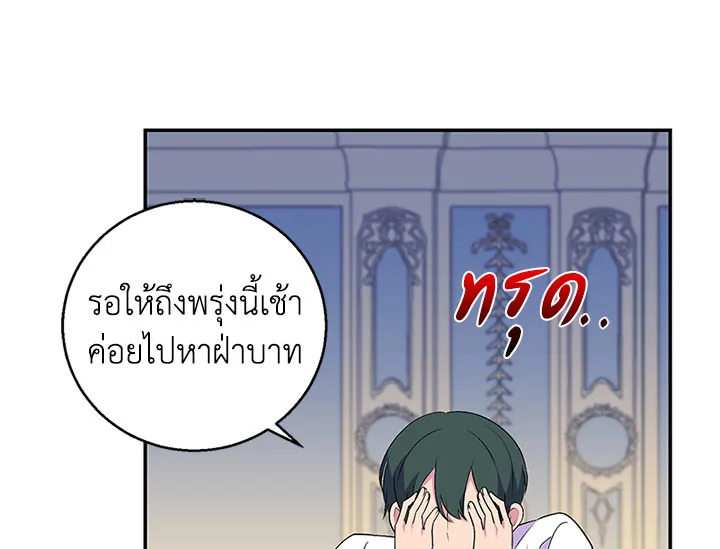 หน้า 86