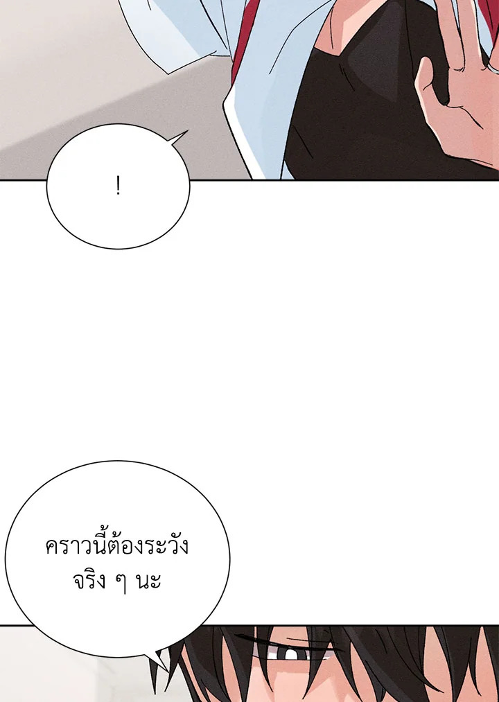 หน้า 66