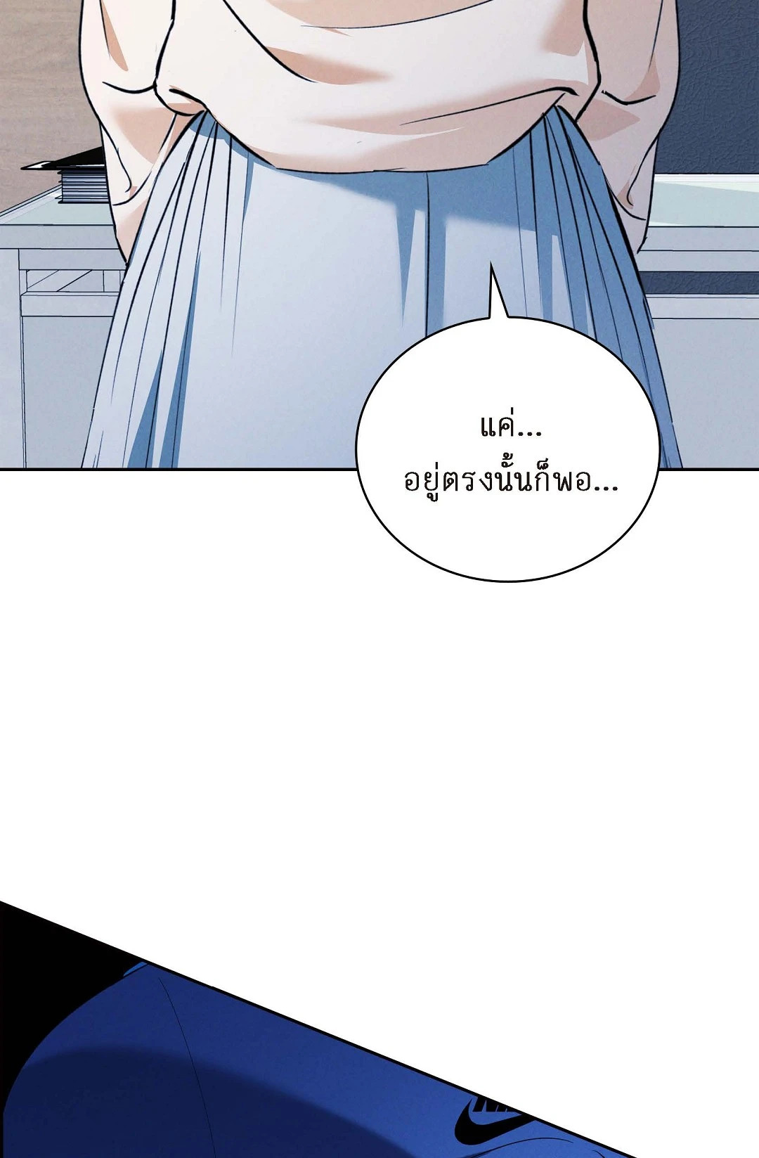 หน้า 103
