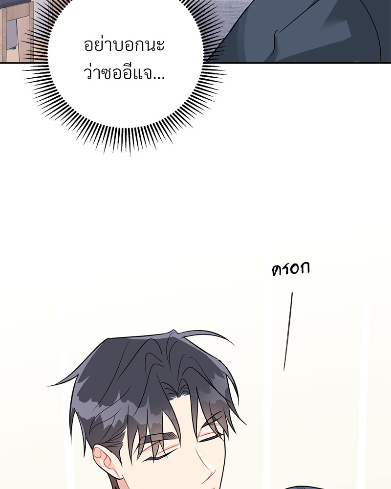 หน้า 85
