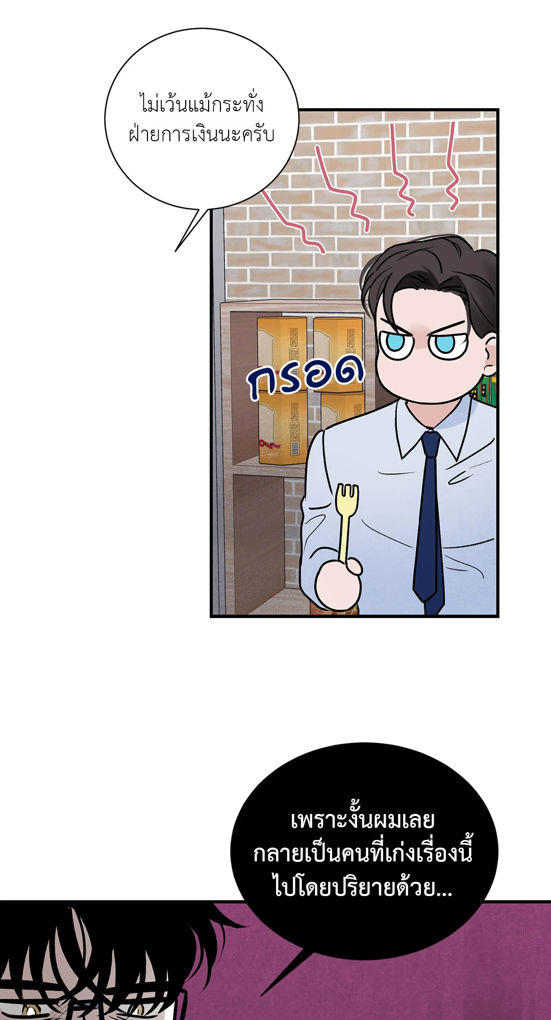 หน้า 55