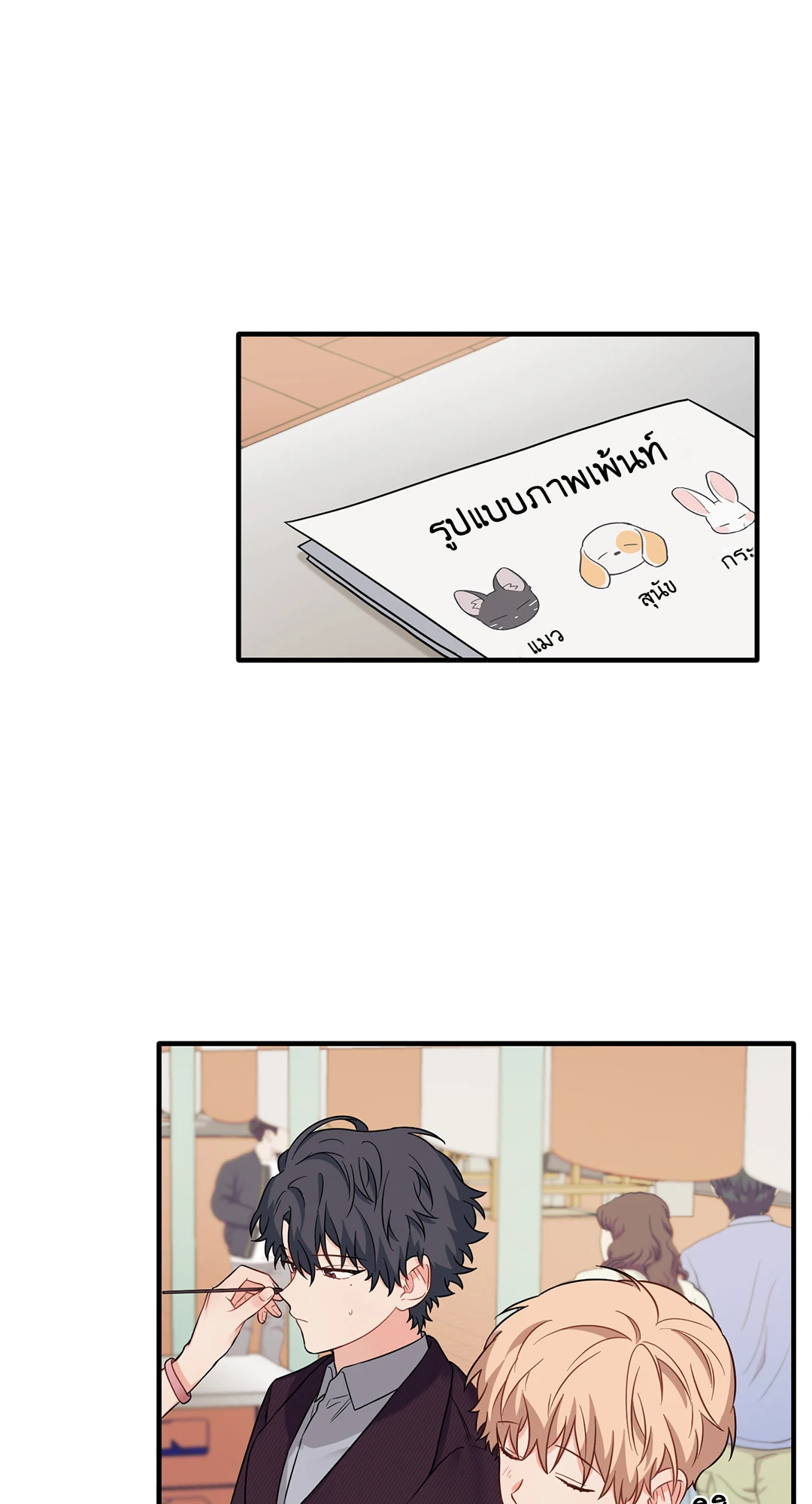หน้า 22