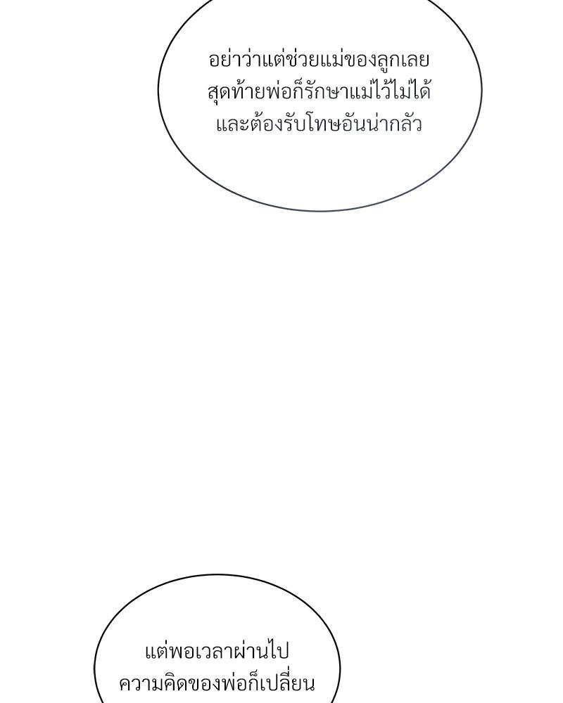 หน้า 114