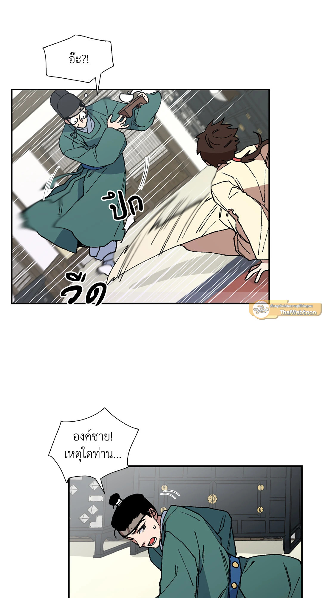หน้า 44