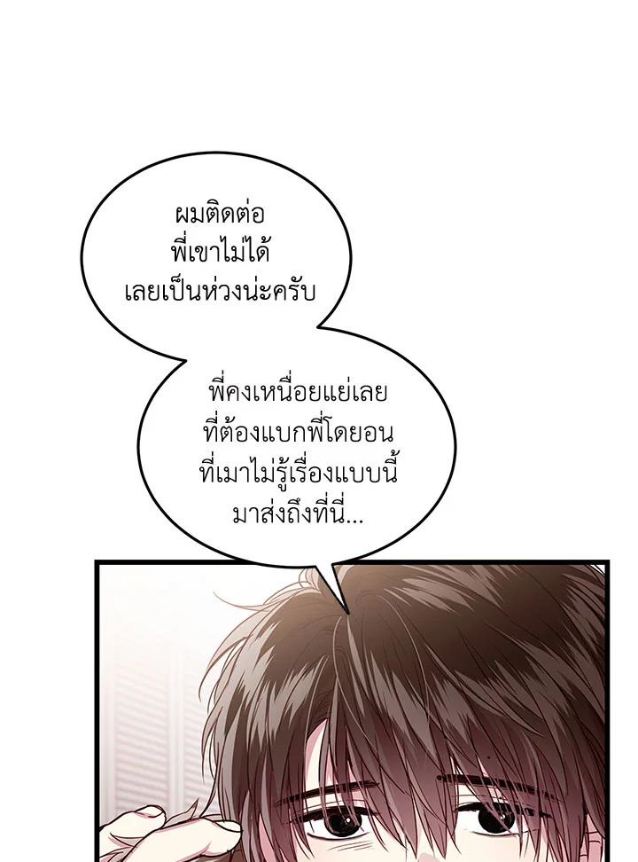 หน้า 78