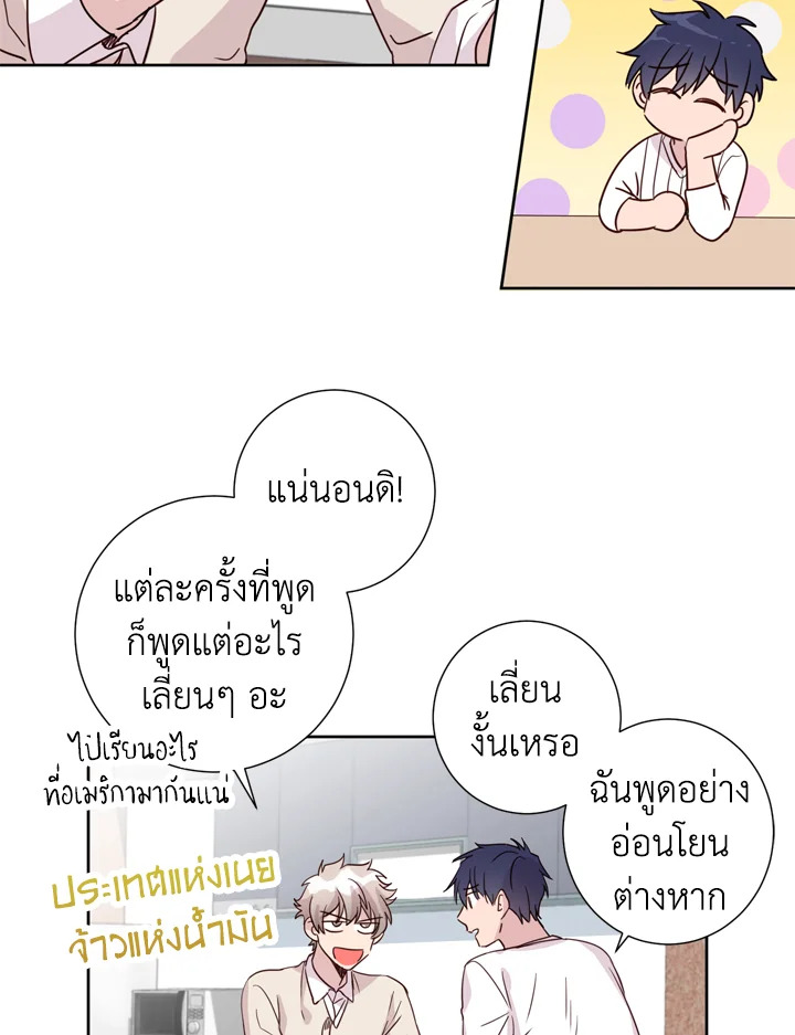 หน้า 40