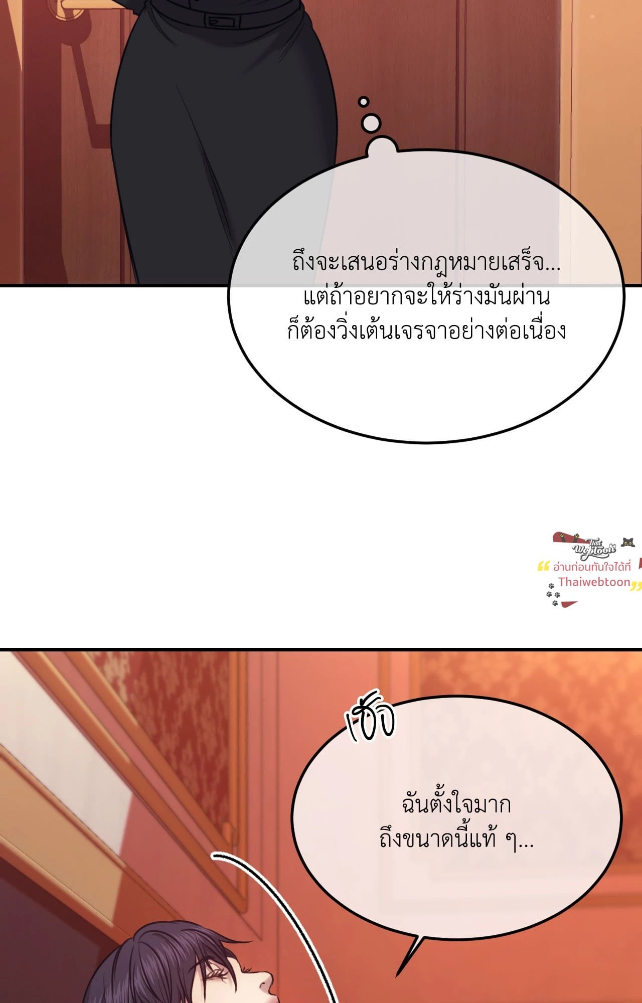 หน้า 71
