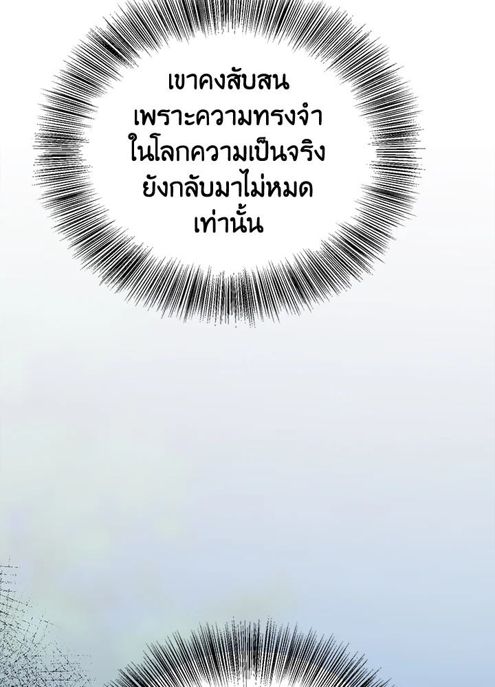 หน้า 144
