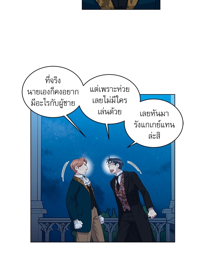 หน้า 50