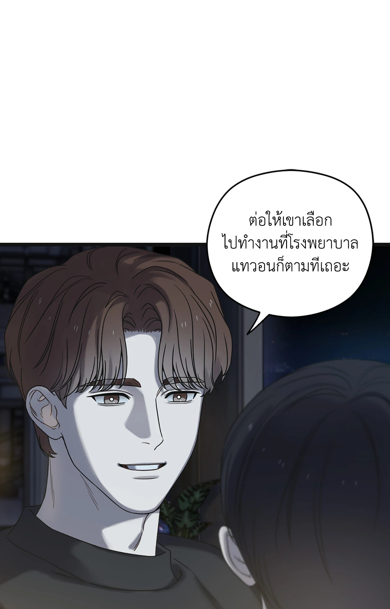 หน้า 111