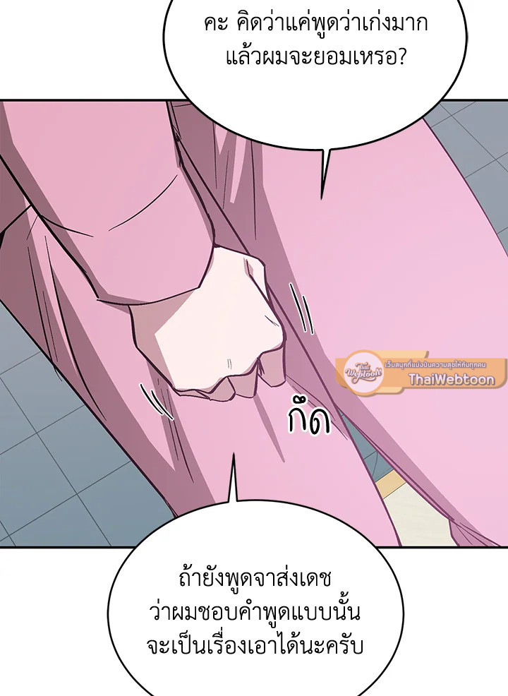 หน้า 91