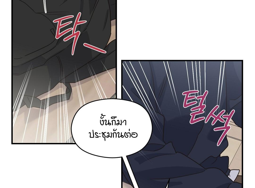 หน้า 81