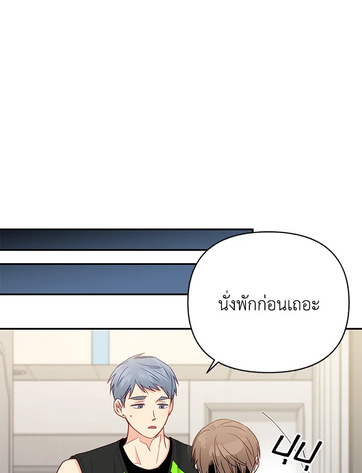 หน้า 80