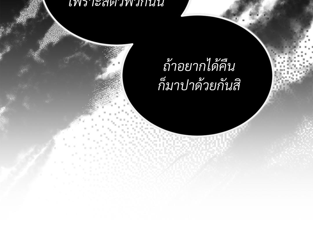 หน้า 95