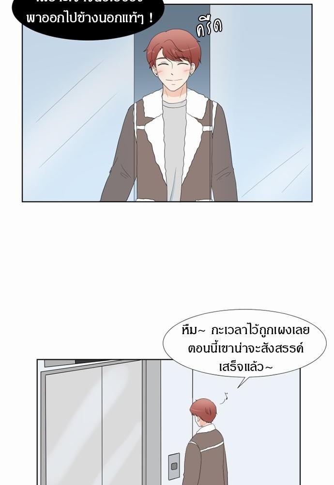 หน้า 32
