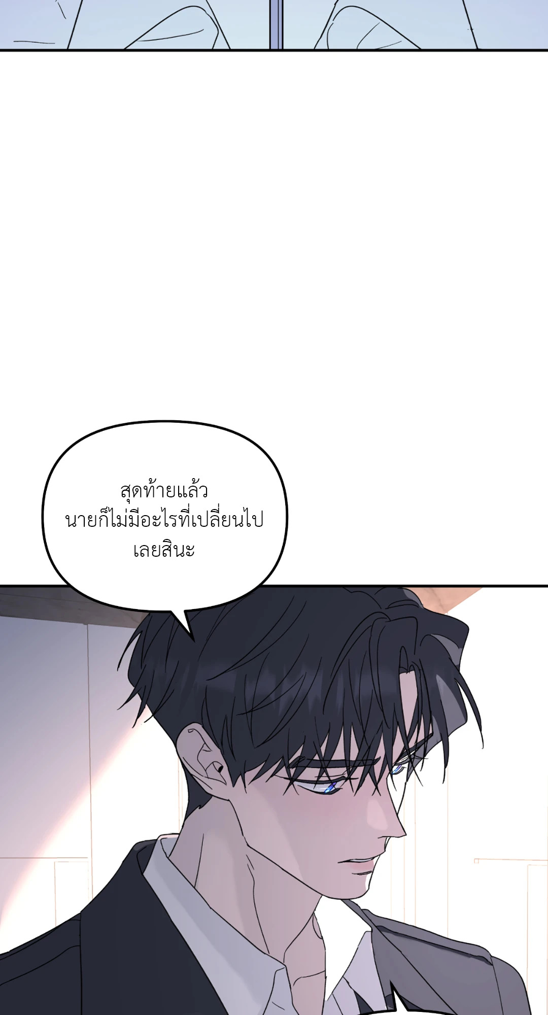 หน้า 76