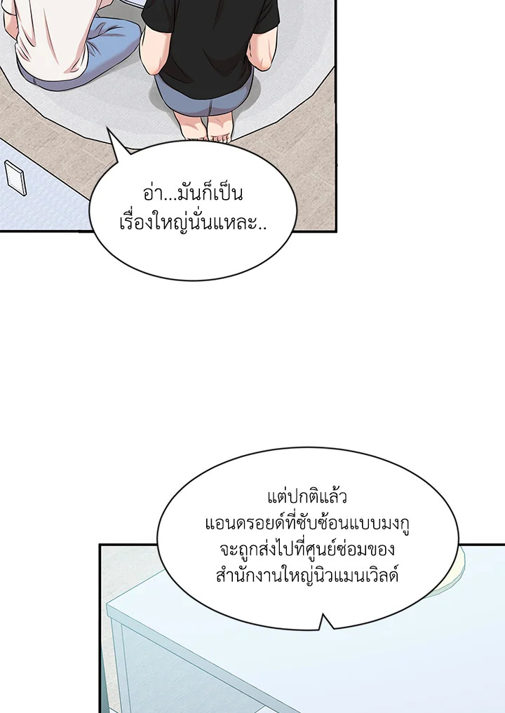 หน้า 20