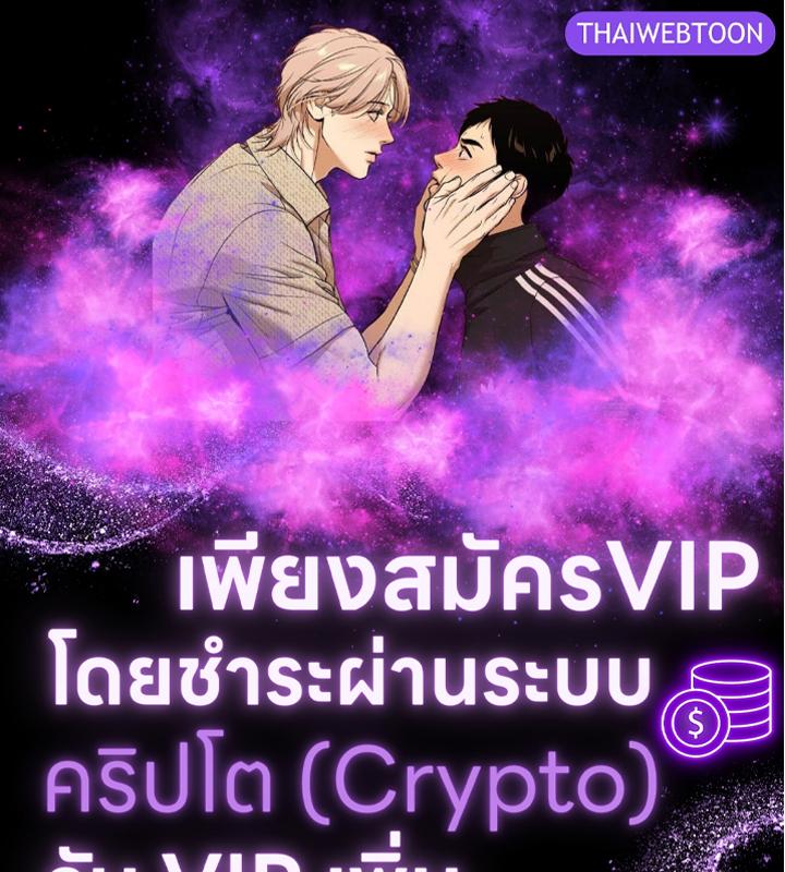 Eighteen's Bed ตอนที่ 7 - รูปที่ 1