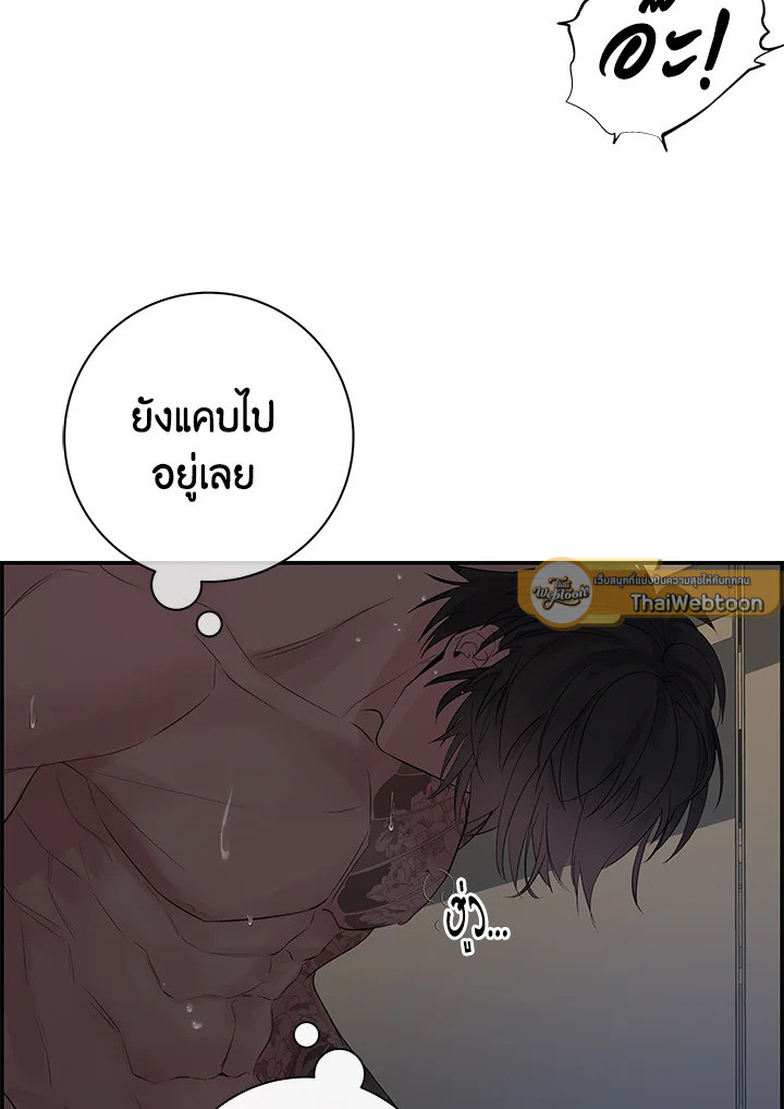 หน้า 67